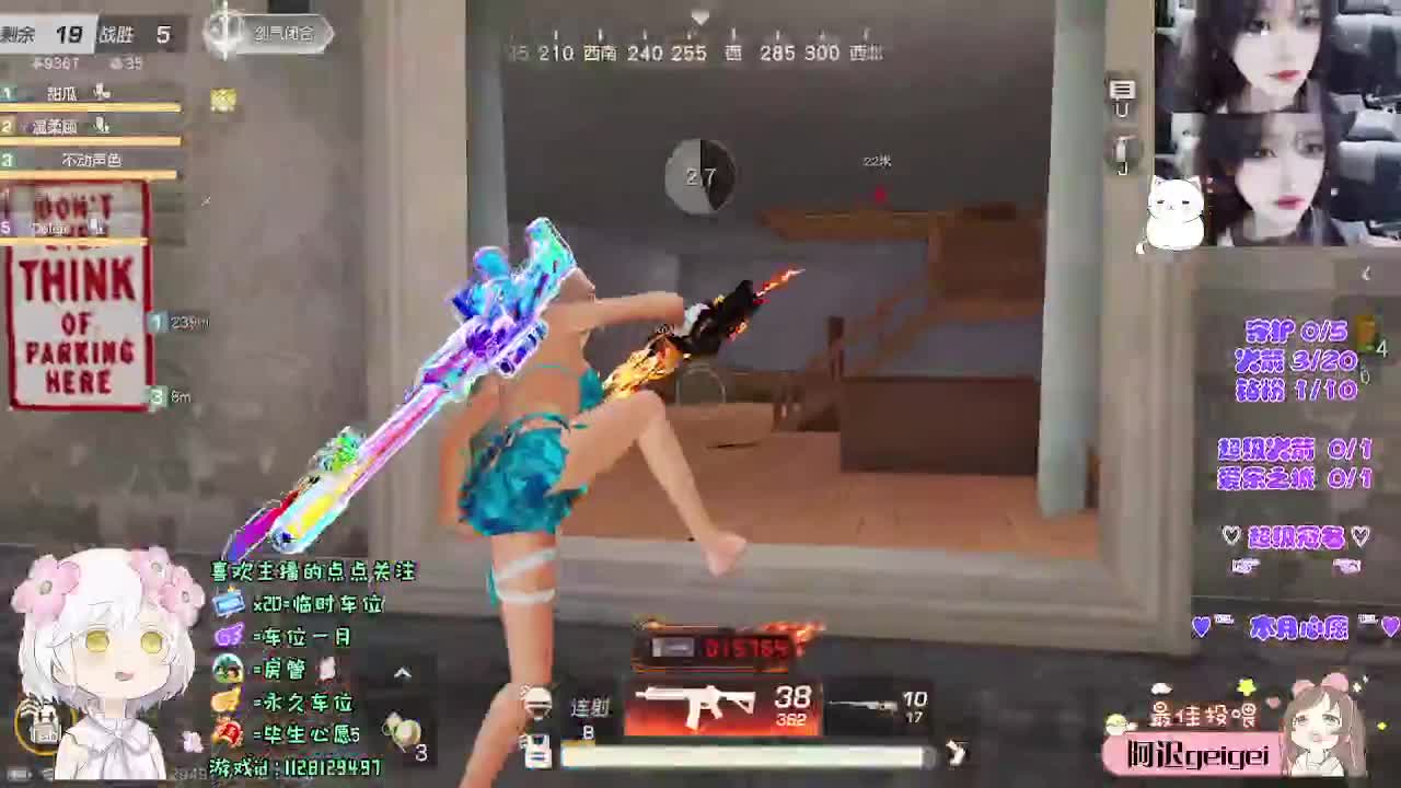 关关难过关关过 第9段