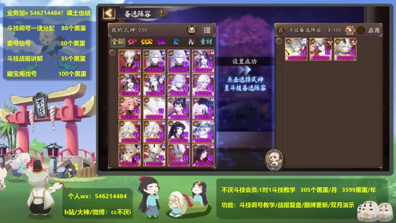 生了个小男孩~继续ban须 第1段