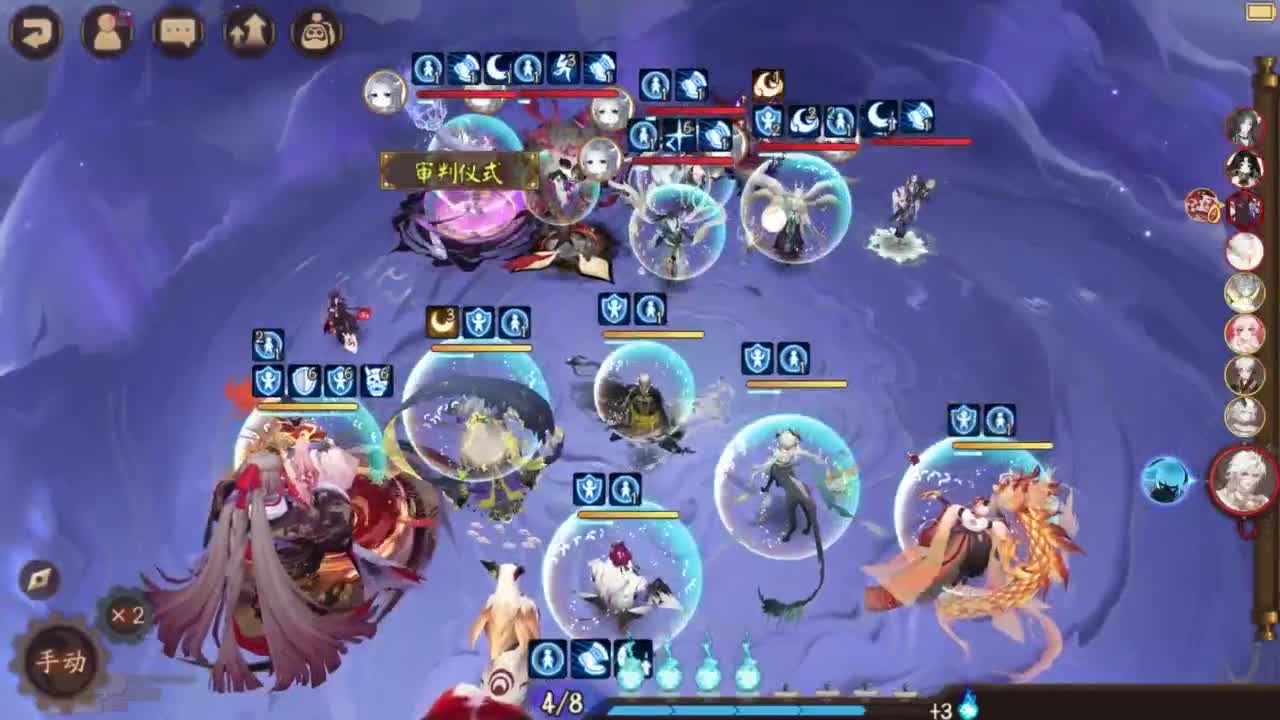 生了个小男孩~继续ban须 第4段