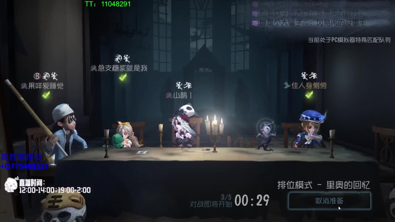 低质量的修机丶高质量的打团~ 第4段