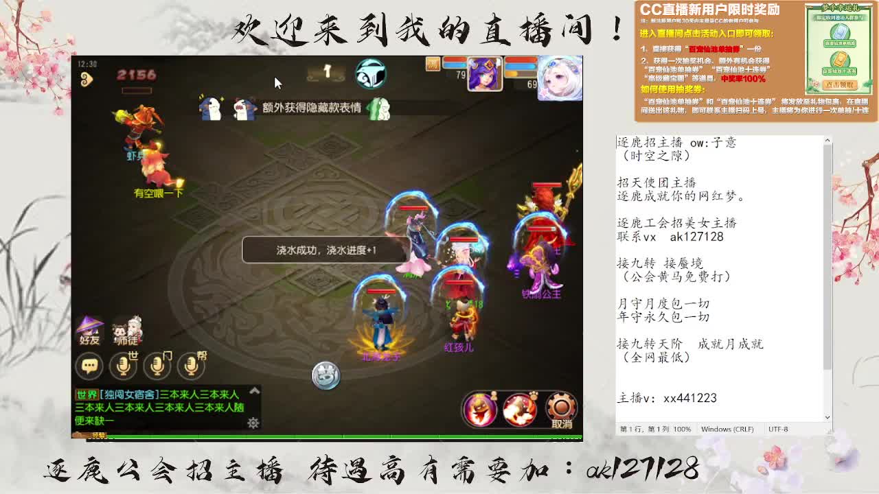 九转天阶满星上至尊 第1段