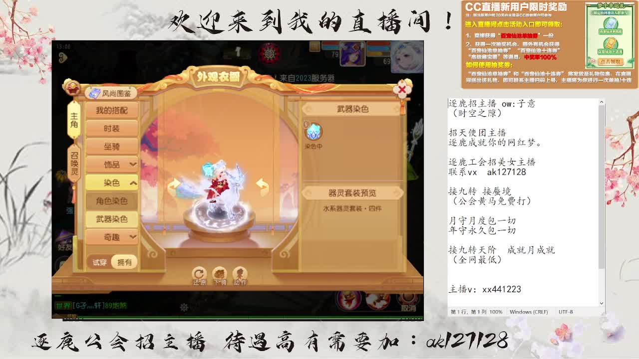 九转天阶满星上至尊 第2段