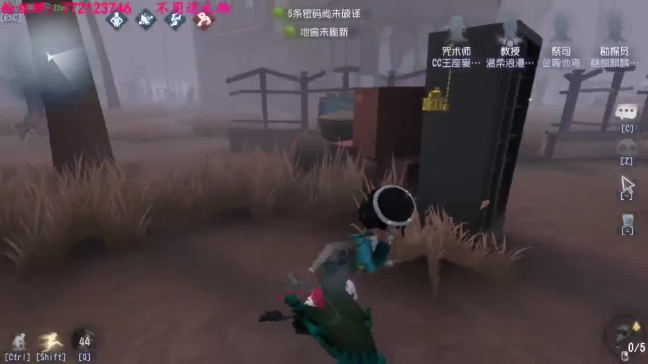 咒术师来啦 第3段