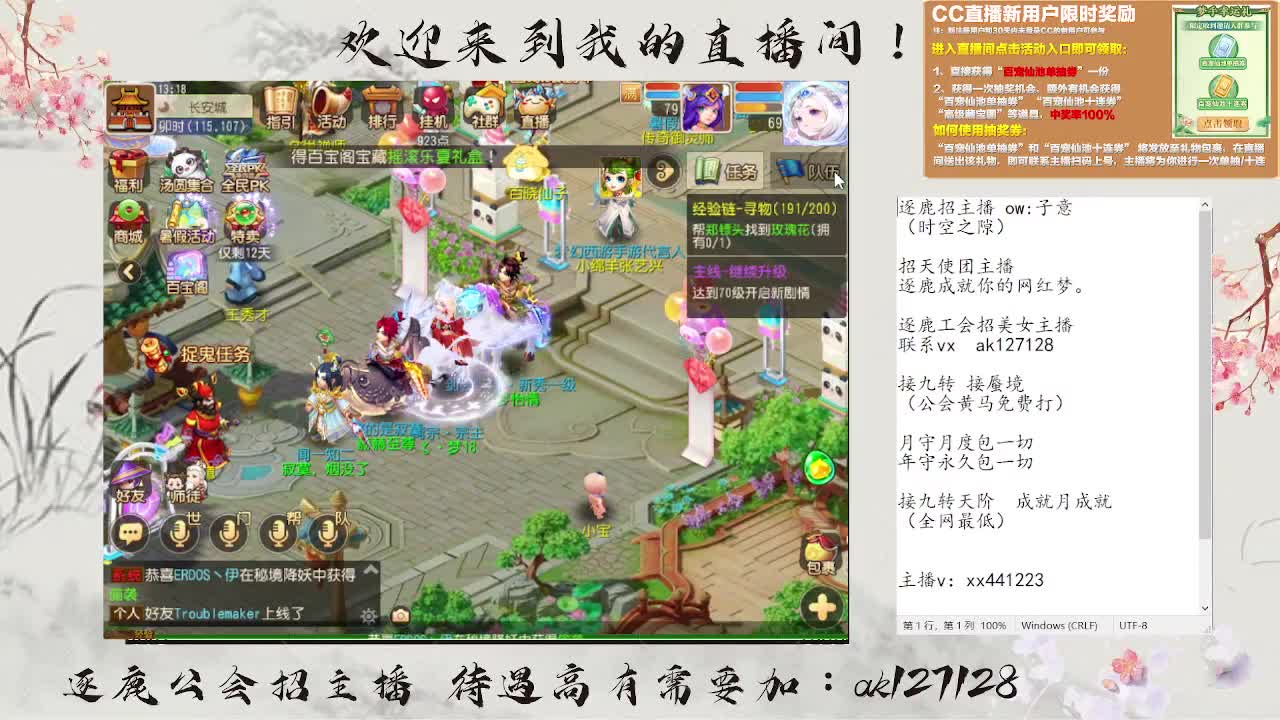 九转天阶满星上至尊 第3段