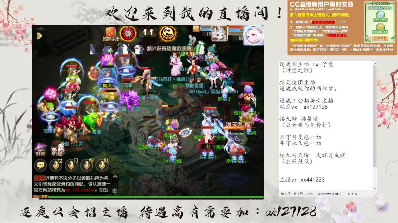 九转天阶满星上至尊 第4段