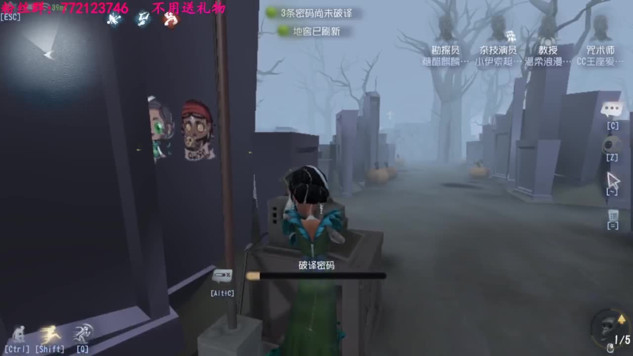 咒术师来啦 第4段