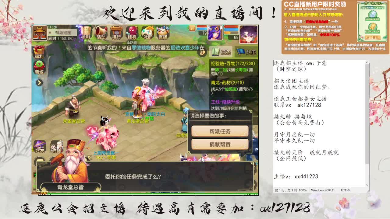 九转天阶满星上至尊 第5段