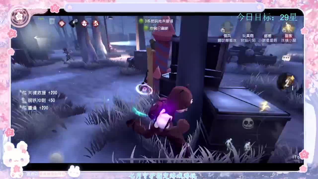 退化又进化 第3段