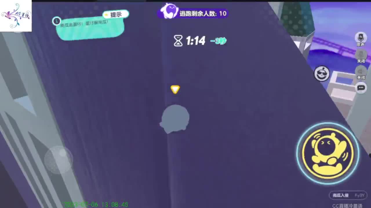 努力坚持一下 第8段