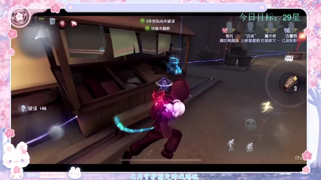 退化又进化 第5段
