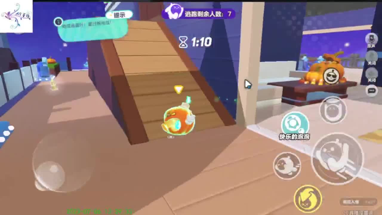 努力坚持一下 第9段