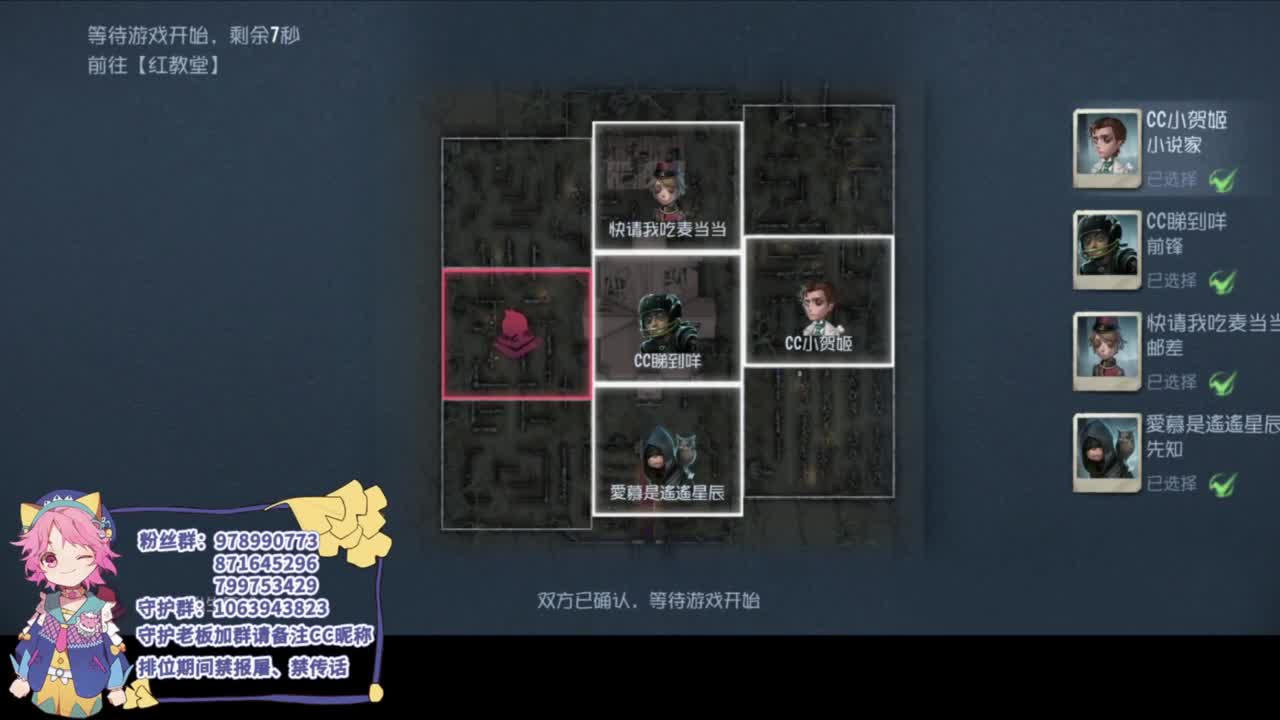 捕捉野生监管 第1段