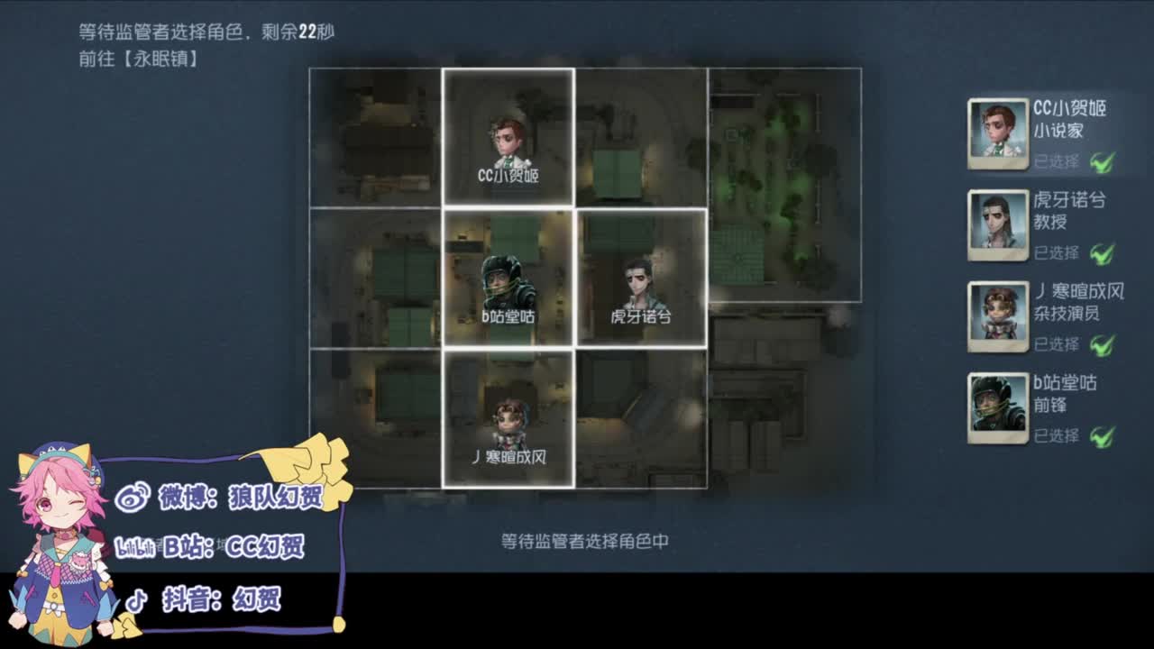 捕捉野生监管 第2段