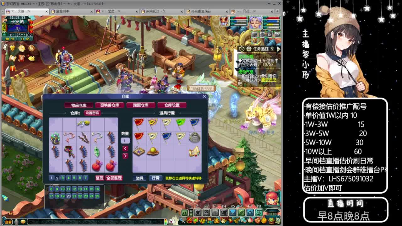 乃姐-接09以上估价指挥 第7段