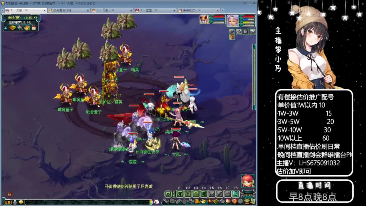 乃姐-接09以上估价指挥 第10段