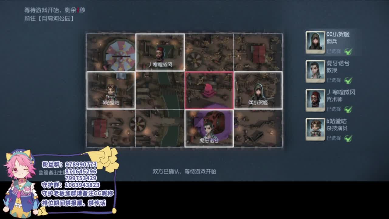 捕捉野生监管 第5段