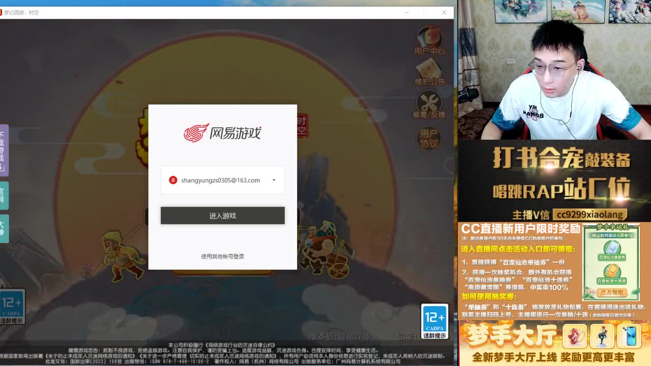 这是一个爱出货的直播间 第1段