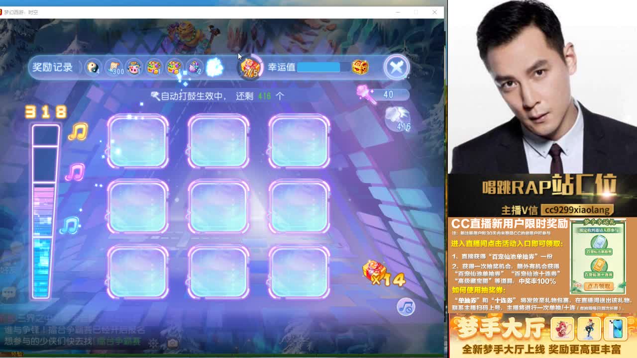 这是一个爱出货的直播间 第2段