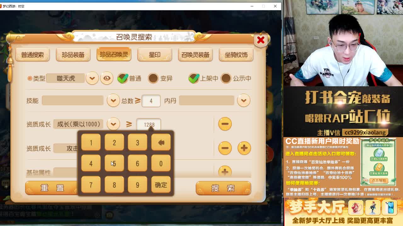 这是一个爱出货的直播间 第4段