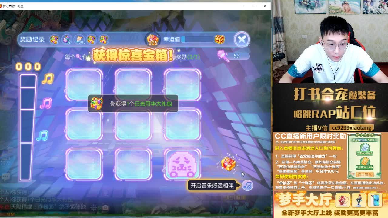 这是一个爱出货的直播间 第6段