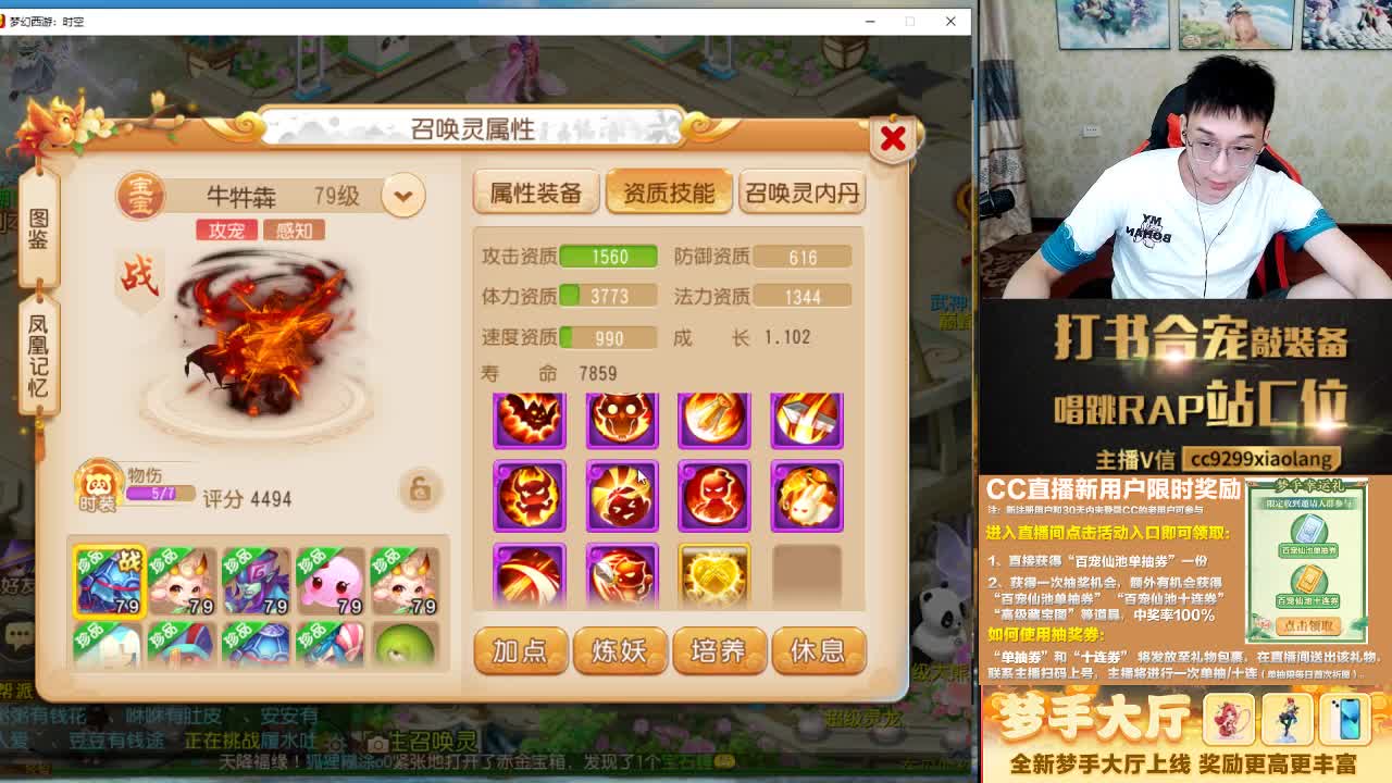 这是一个爱出货的直播间 第7段