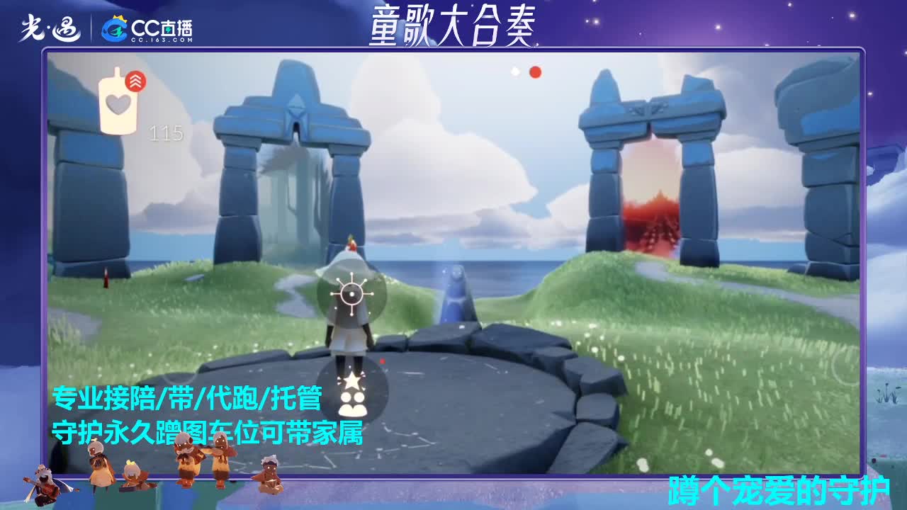 接新季节托管，接日常代