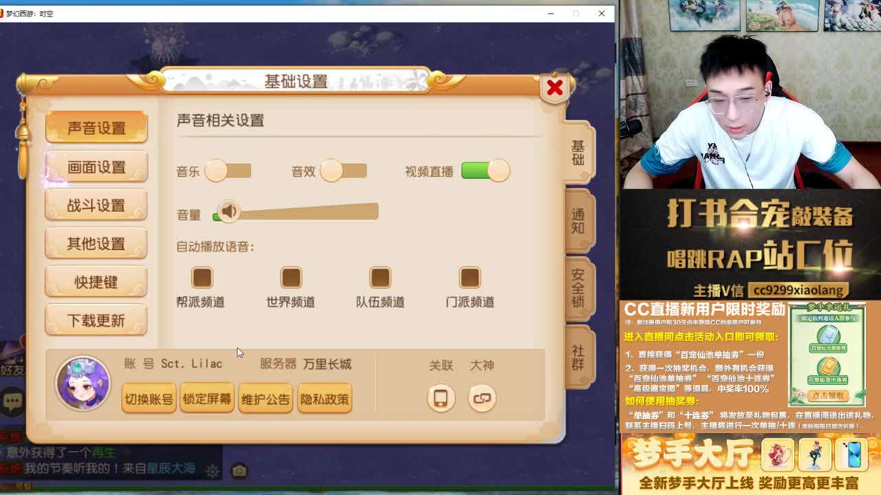 这是一个爱出货的直播间 第8段