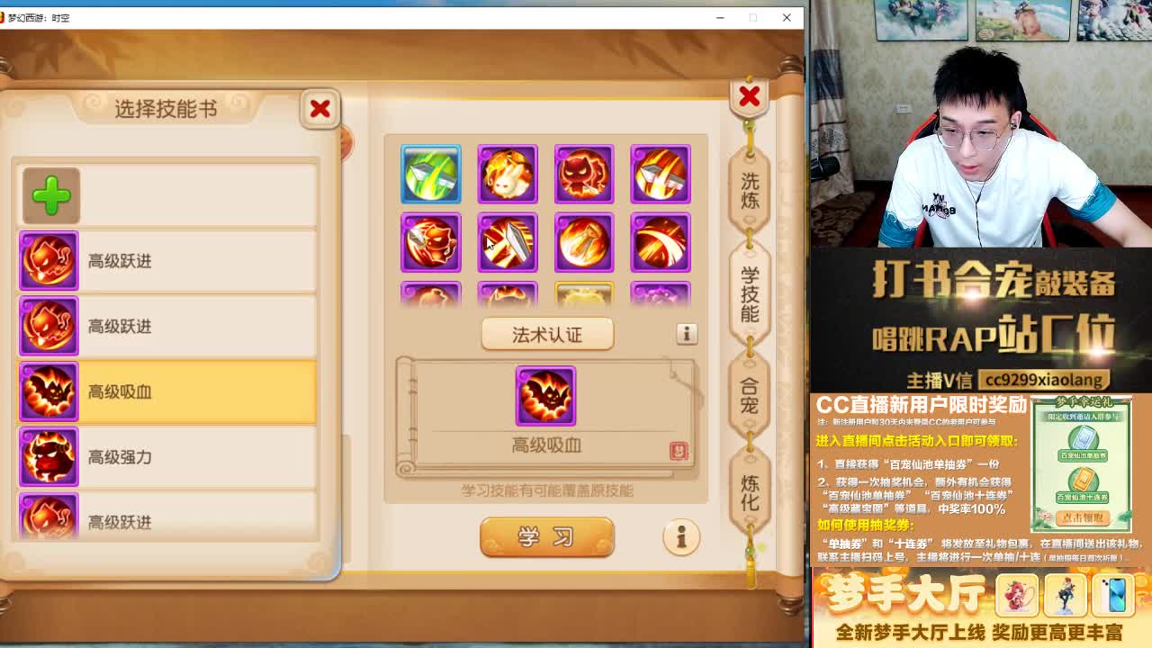 这是一个爱出货的直播间 第9段