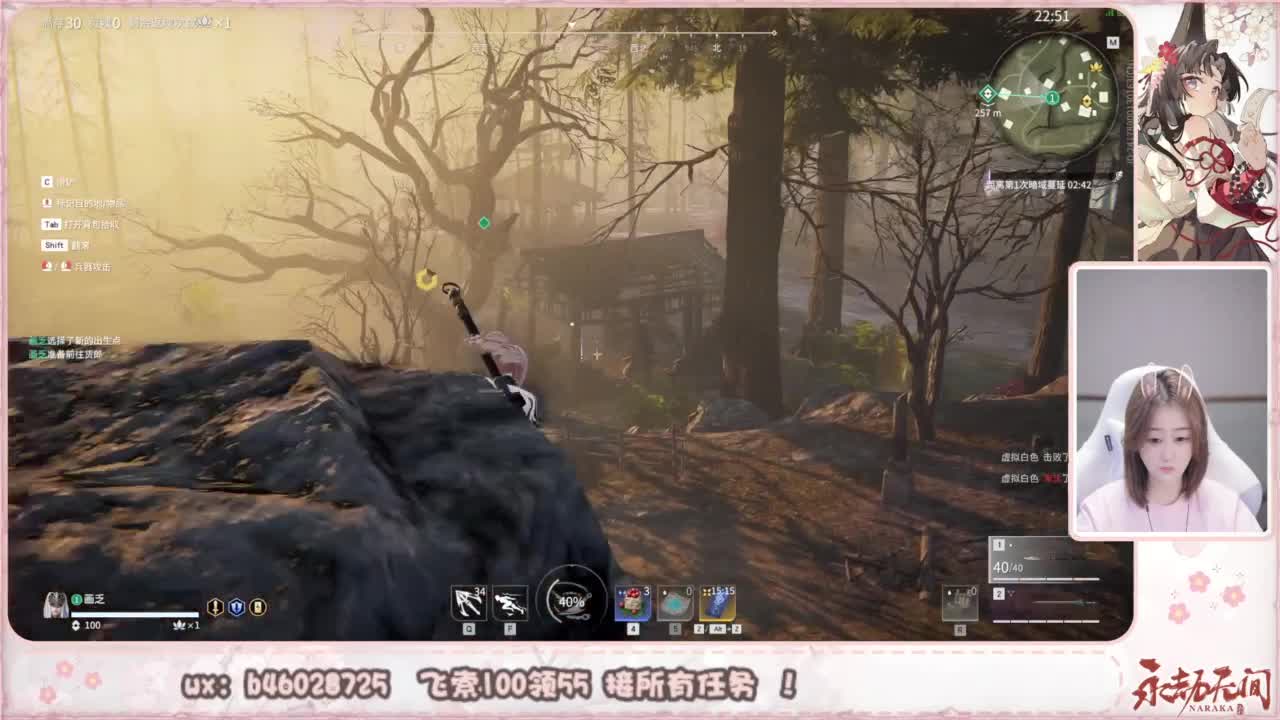 接所有任务！ 第1段