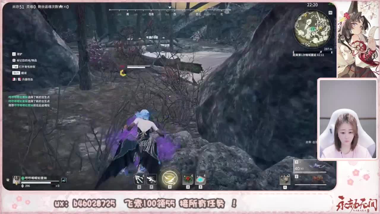 接所有任务！ 第2段