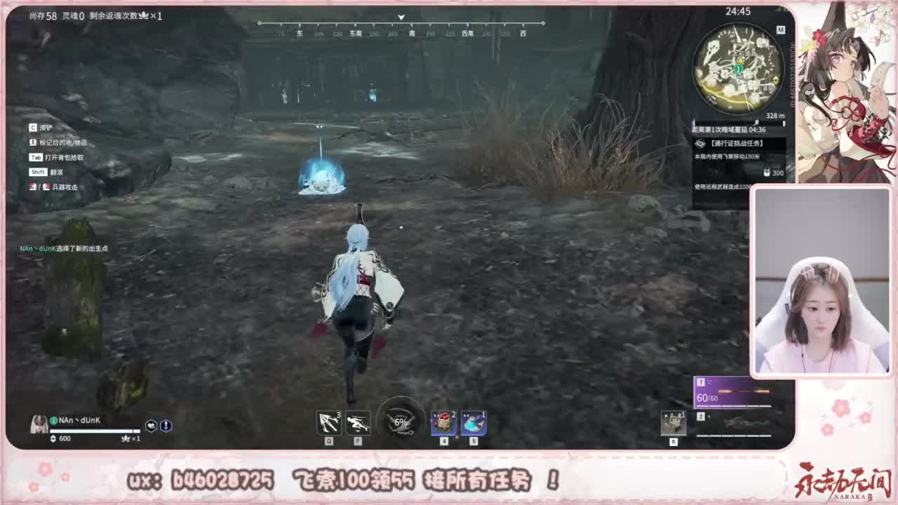 接所有任务！ 第4段