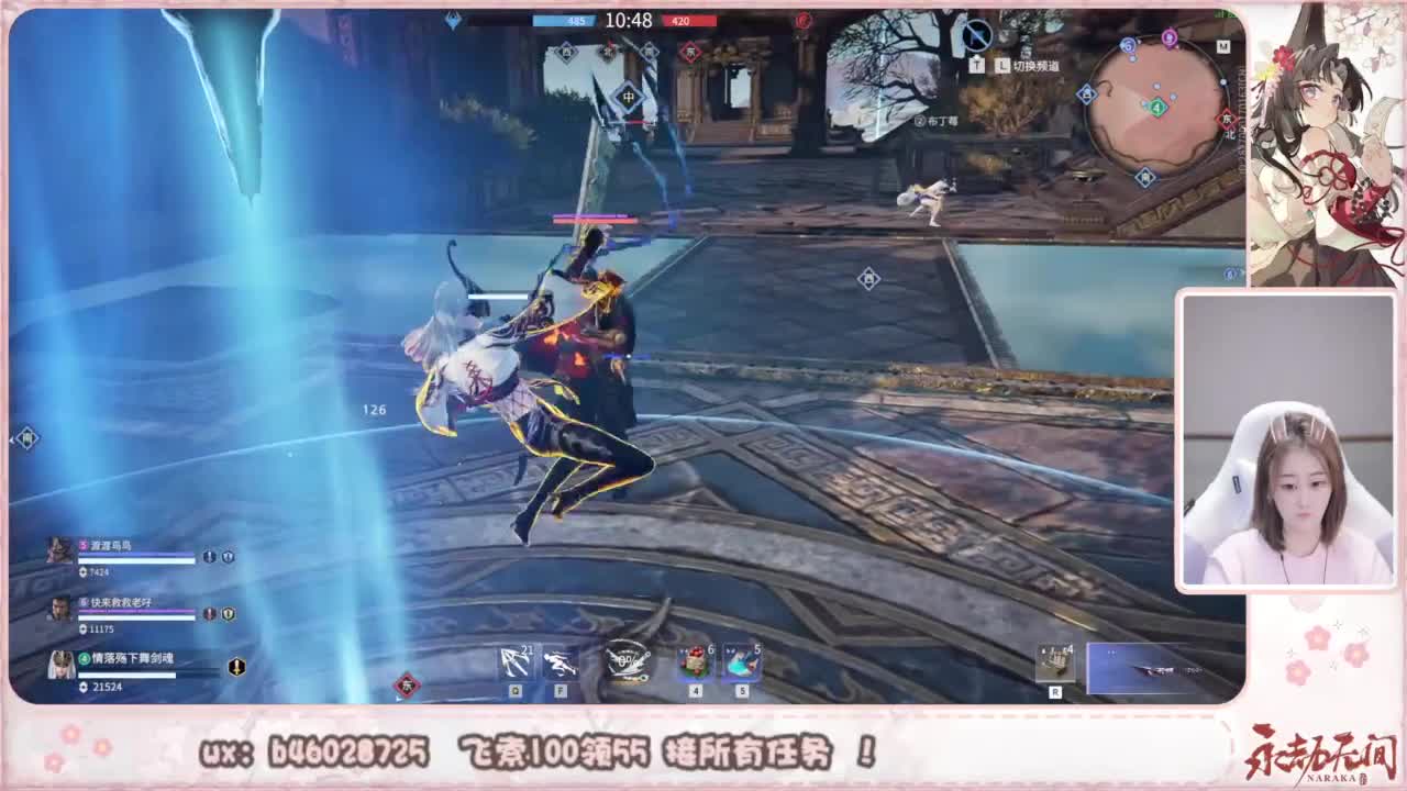 接所有任务！ 第5段