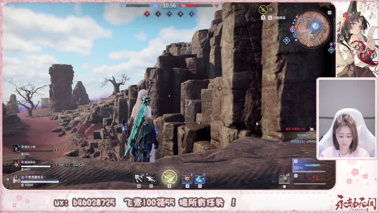 接所有任务！ 第7段