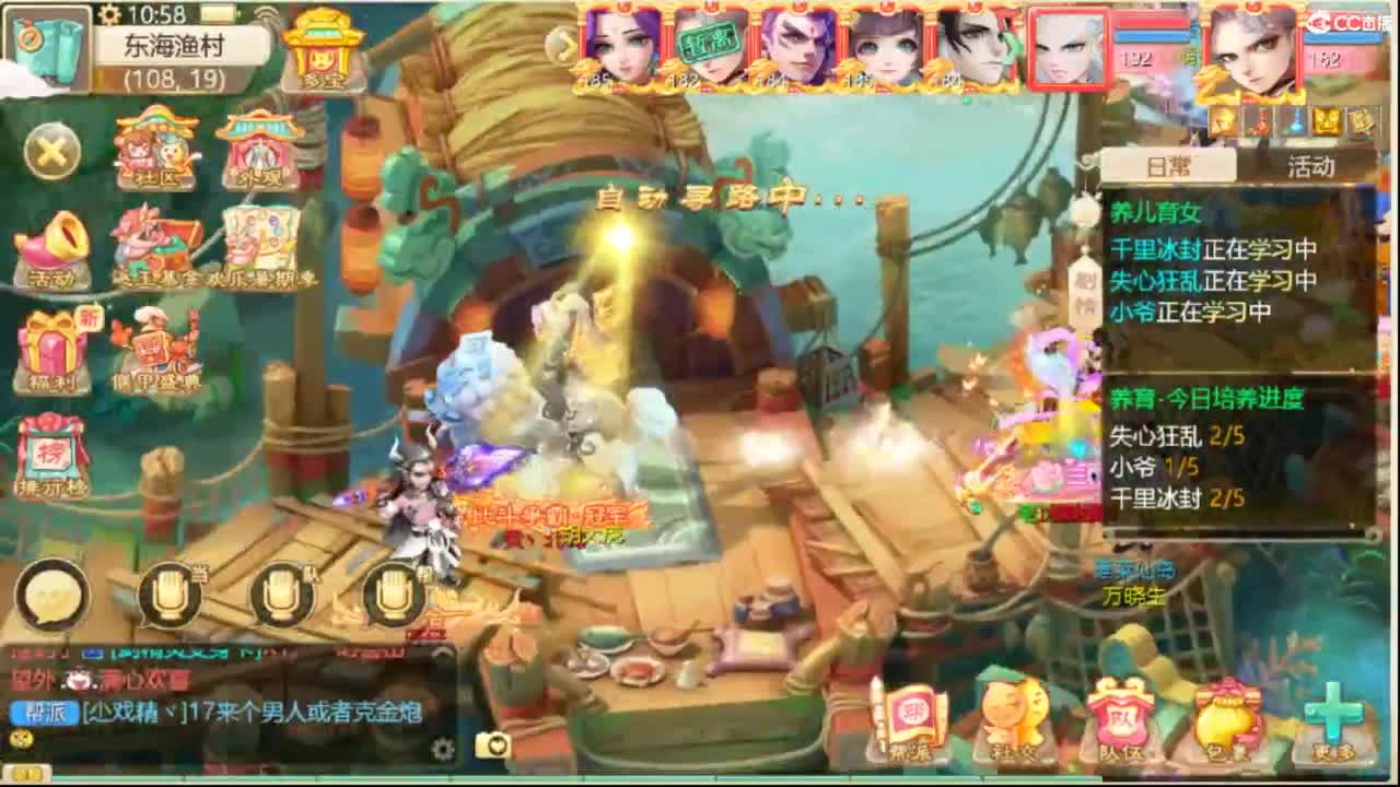 这个直播间很火 第3段