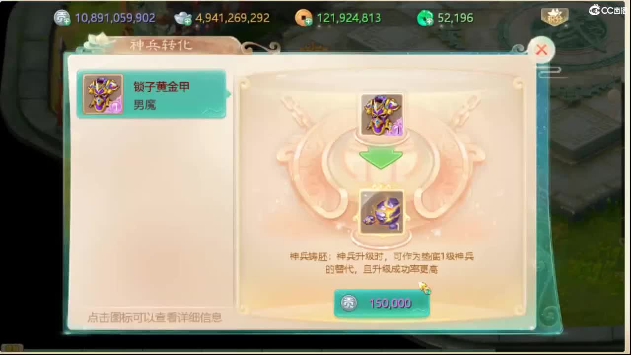 这个直播间很火 第5段
