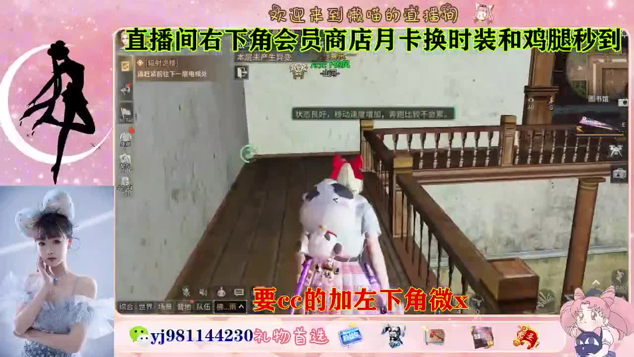 永久cc预定进 第1段
