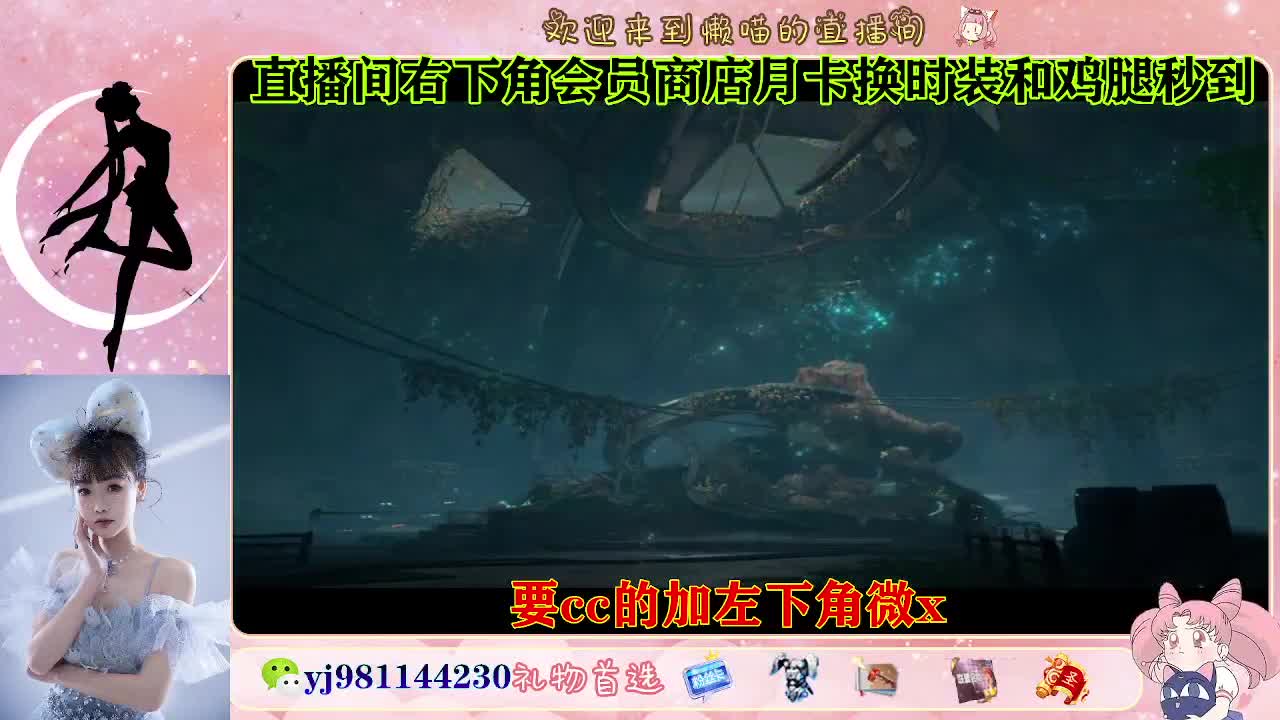 永久cc预定进 第2段