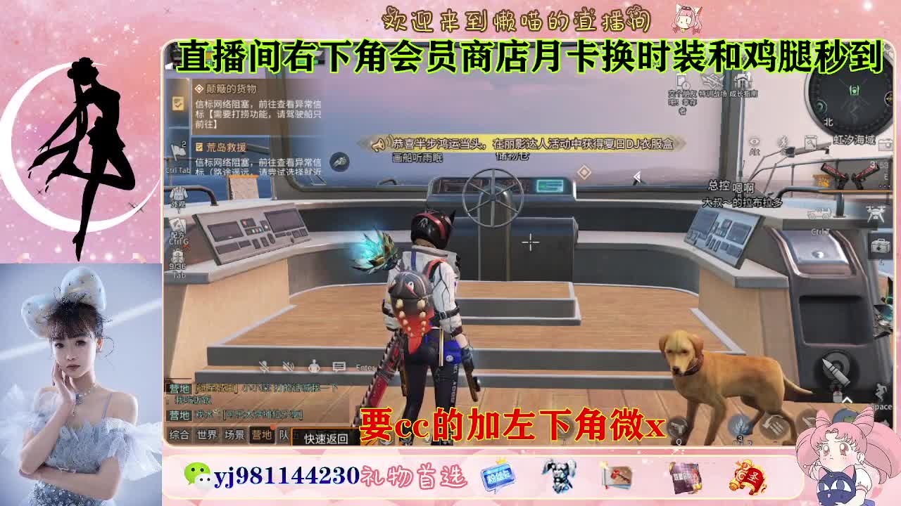永久cc预定进 第3段