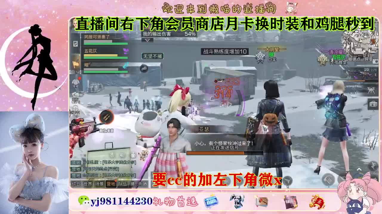 永久cc预定进 第5段