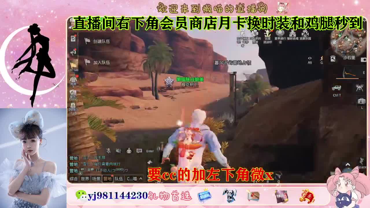 永久cc预定进 第7段