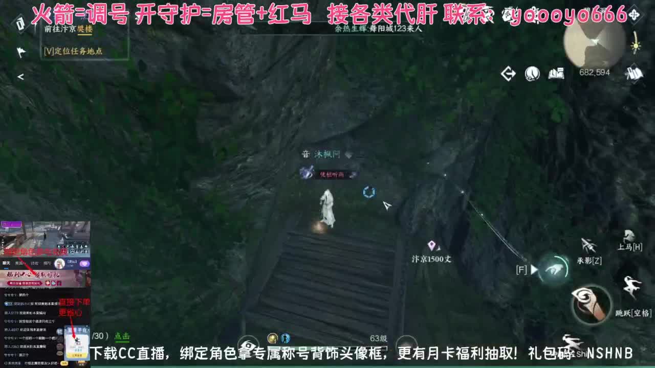 【声优姐姐】直播间绑定角色拿称号好礼 第2段