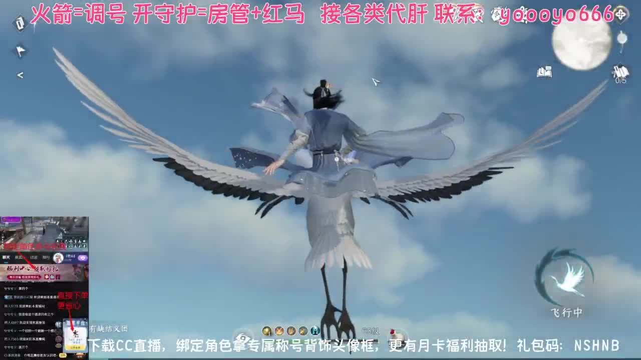 【声优姐姐】直播间绑定角色拿称号好礼 第3段
