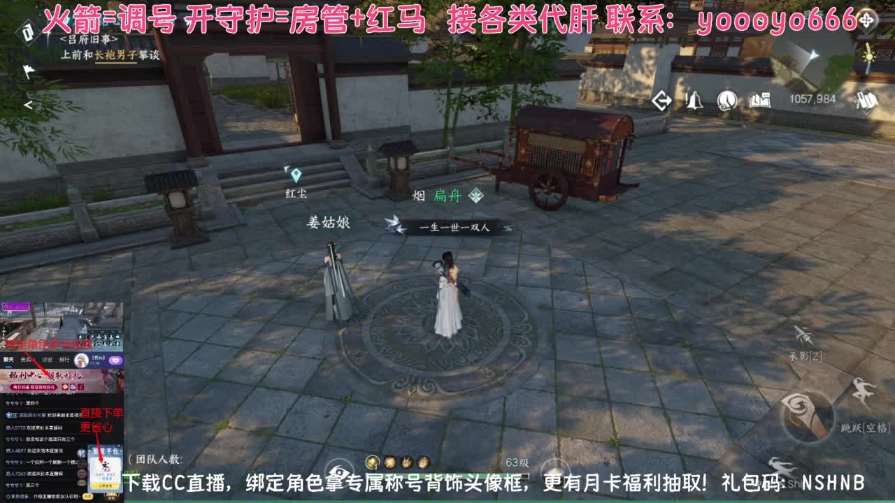 【声优姐姐】直播间绑定角色拿称号好礼 第6段