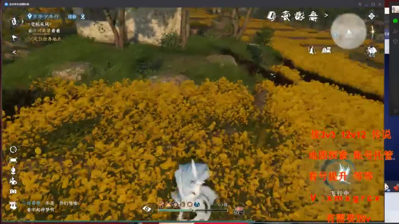 接全部 第3段