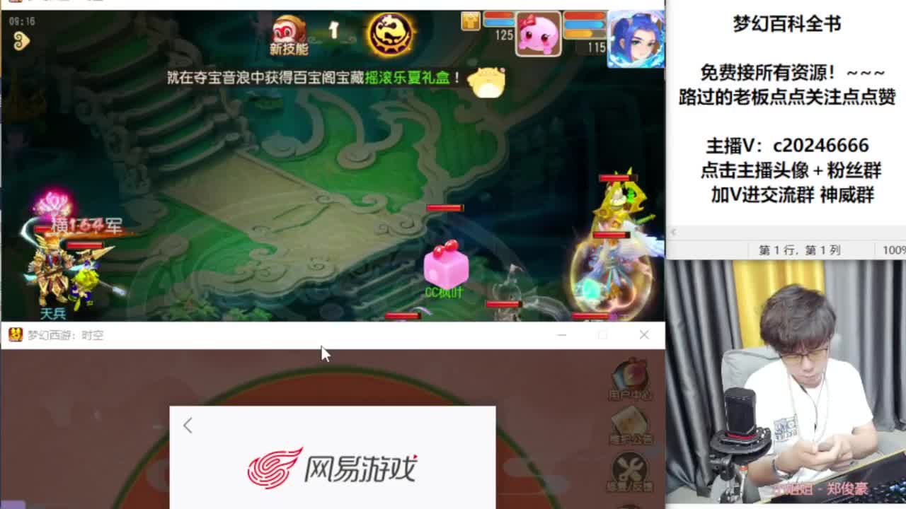 免费接资源！~~~~ 第1段