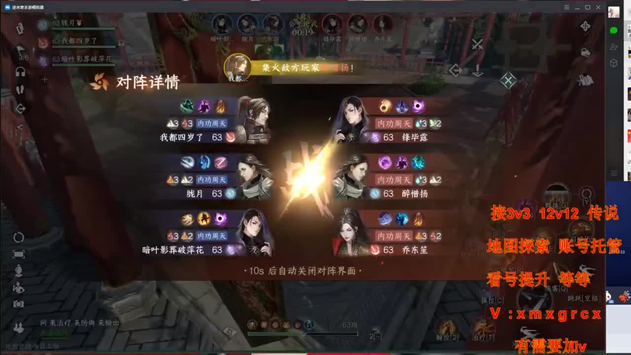 接全部 第10段