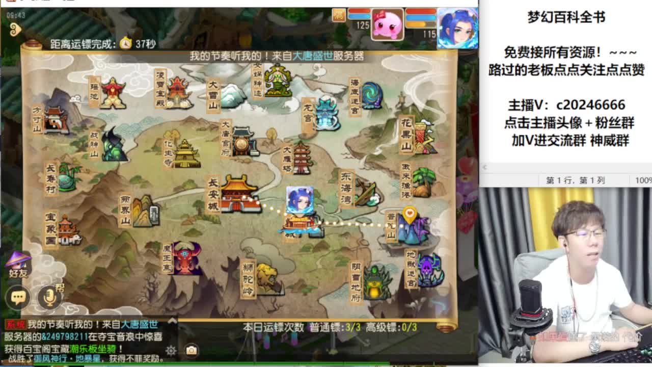 免费接资源！~~~~ 第2段