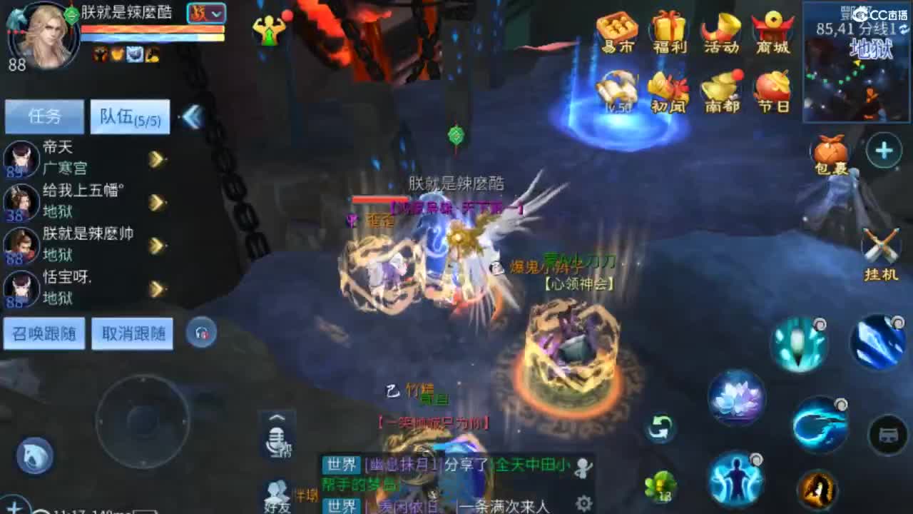 风雲公会招主播 第1段