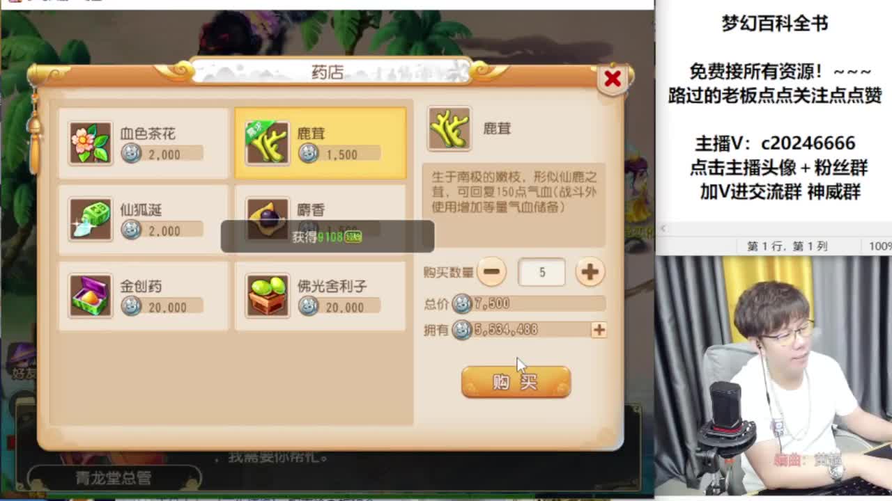 免费接资源！~~~~ 第3段