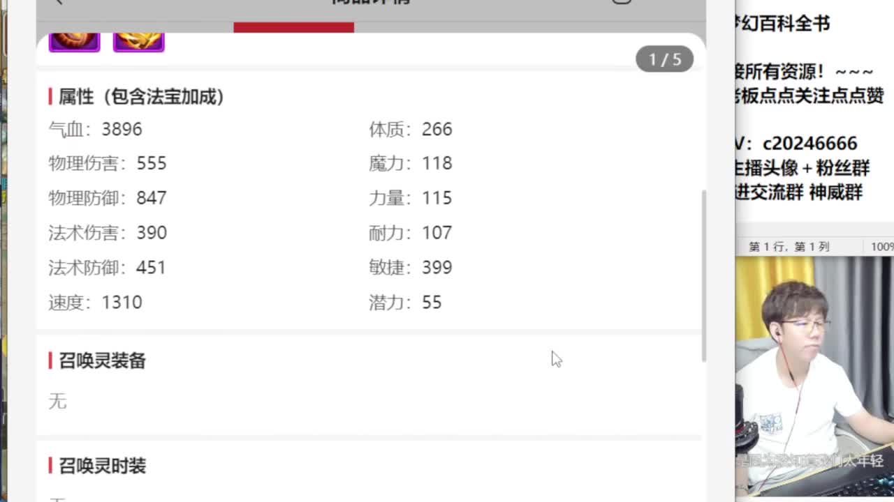 免费接资源！~~~~ 第4段